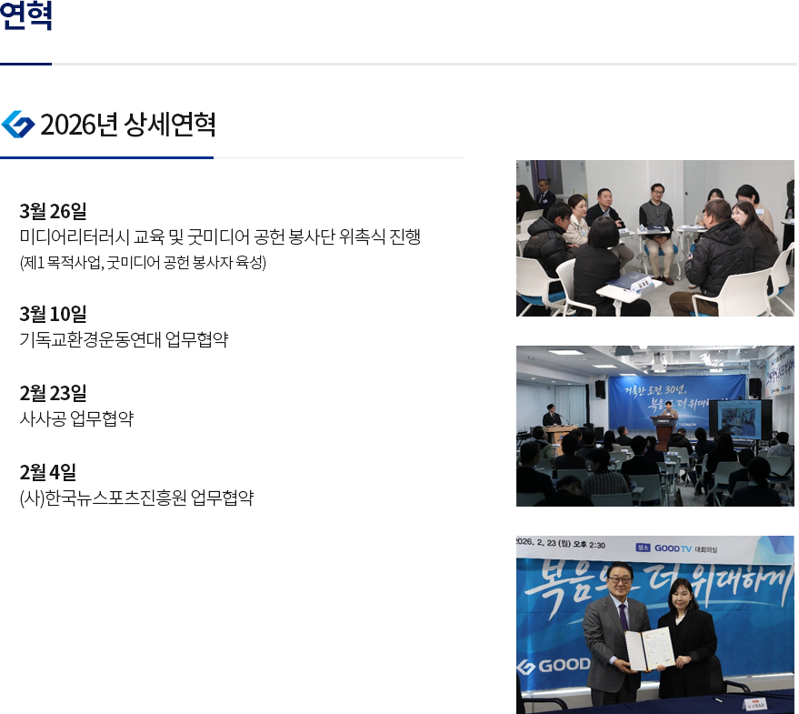 연혁0