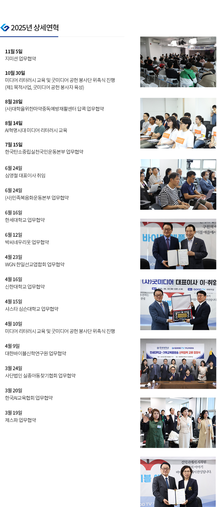 연혁1