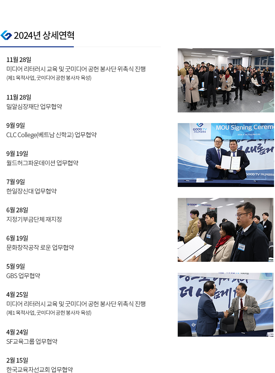 연혁2