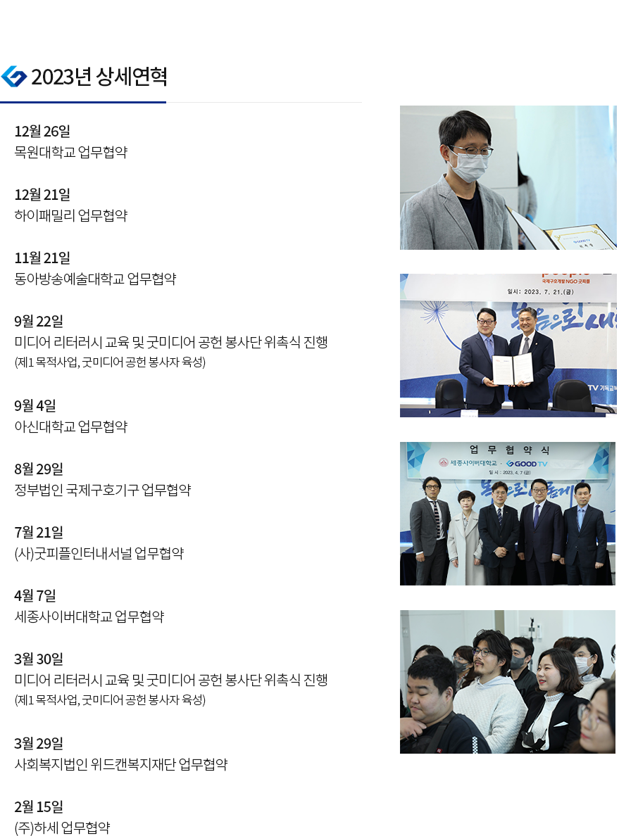 연혁3