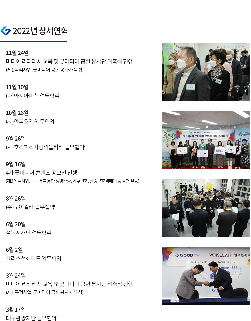연혁4