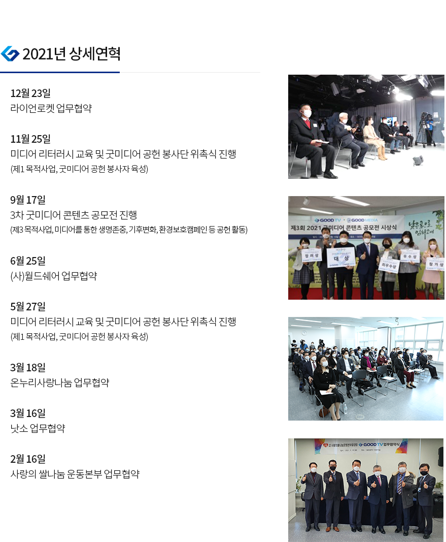 연혁5