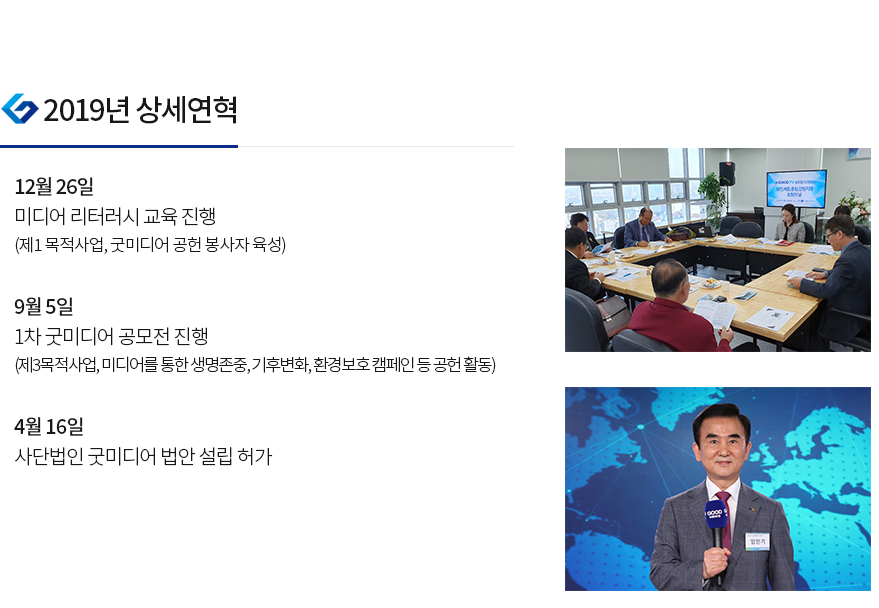 연혁7